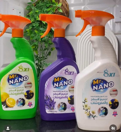 مستر نانو قاهر الدهون