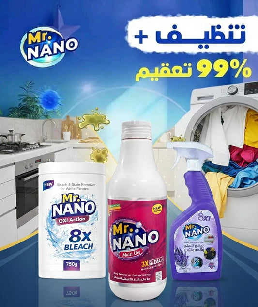 عرض الشطارة والتجربة